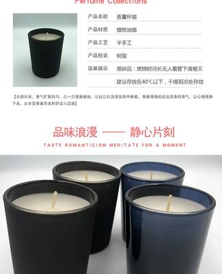 點(diǎn)亮品質(zhì)生活 定制化玻璃杯香薰蠟燭，無(wú)黑煙、多色多香盡顯專屬格調(diào)