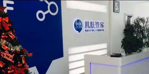 計算機網絡科技領域的技術開發、咨詢與工程服務